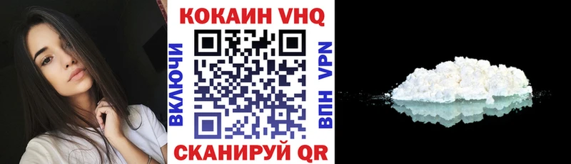 Купить наркотики сайты Балахна Cocaine  A-PVP  Гашиш  Бошки Шишки  МЕФ 