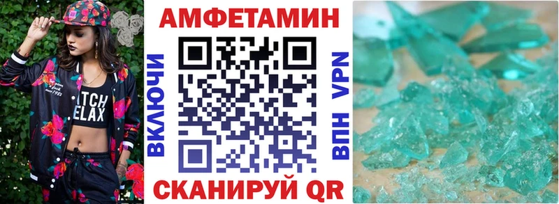 кракен сайт  Балахна  Amphetamine Розовый 