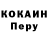 Кодеиновый сироп Lean Purple Drank Rey Andri