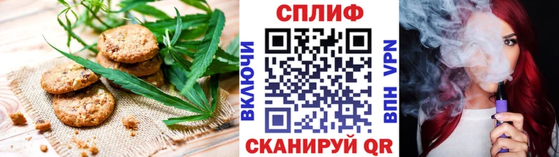 где купить   Балахна  Canna-Cookies марихуана 