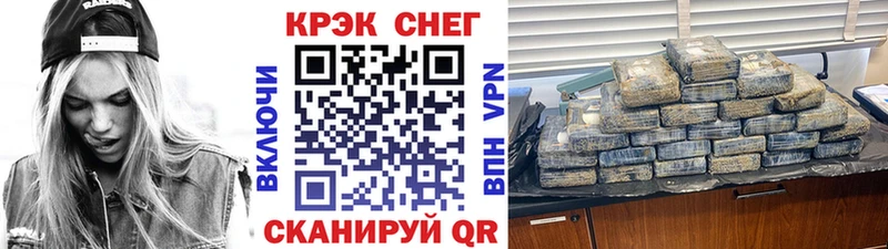 КОКАИН VHQ Балахна