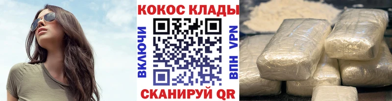 hydra сайт  Балахна  Cocaine Перу 
