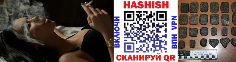 Гашиш VHQ Балахна