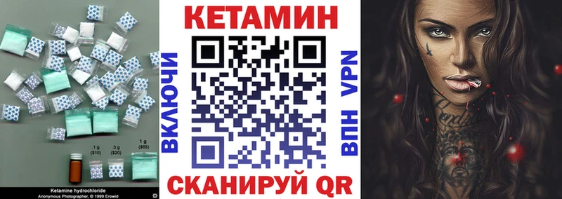 купить наркотик  Балахна  КЕТАМИН VHQ 