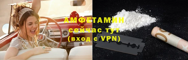 меф VHQ Балабаново