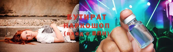 мет Баксан