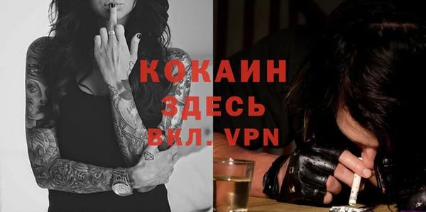 меф VHQ Балабаново