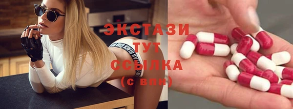 мет Баксан