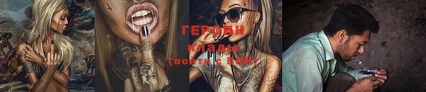 меф VHQ Балабаново