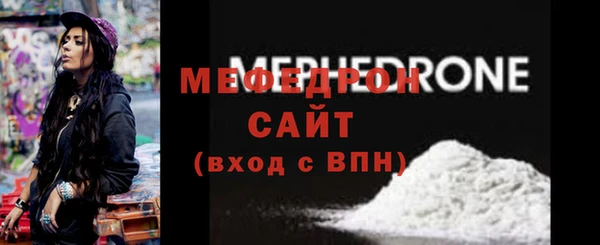 меф VHQ Балабаново
