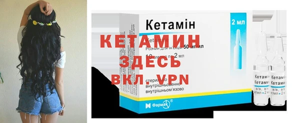 меф VHQ Балабаново