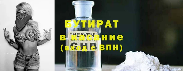 мет Баксан