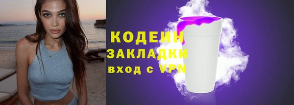 дурь Балахна