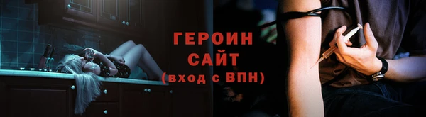 меф VHQ Балабаново