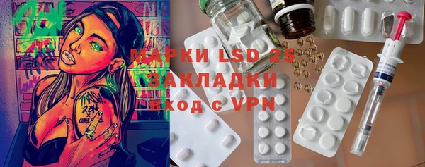 меф VHQ Балабаново