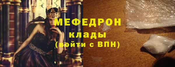 мет Баксан