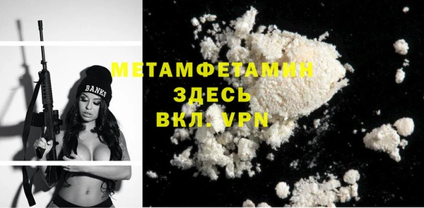 мет Баксан