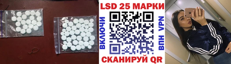наркота  Балахна  кракен зеркало  ЛСД экстази кислота 