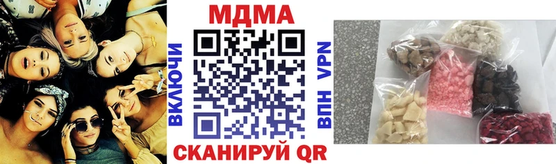 MDMA кристаллы  купить наркотик  Балахна 
