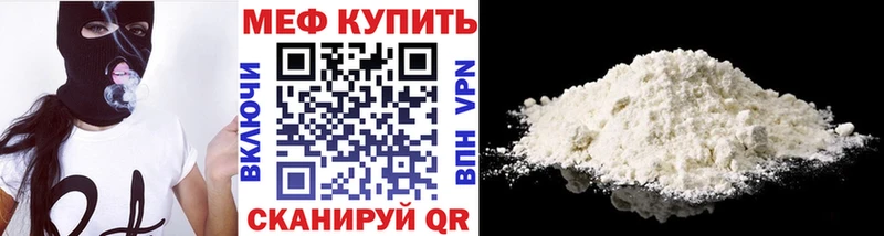 сколько стоит  Балахна  Мефедрон кристаллы 