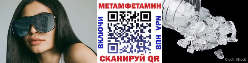 это клад  Балахна  МЕТАМФЕТАМИН винт 